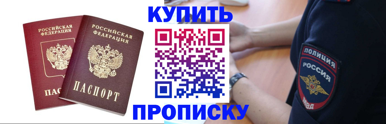 регистрация для дет. сада в Калининграде
