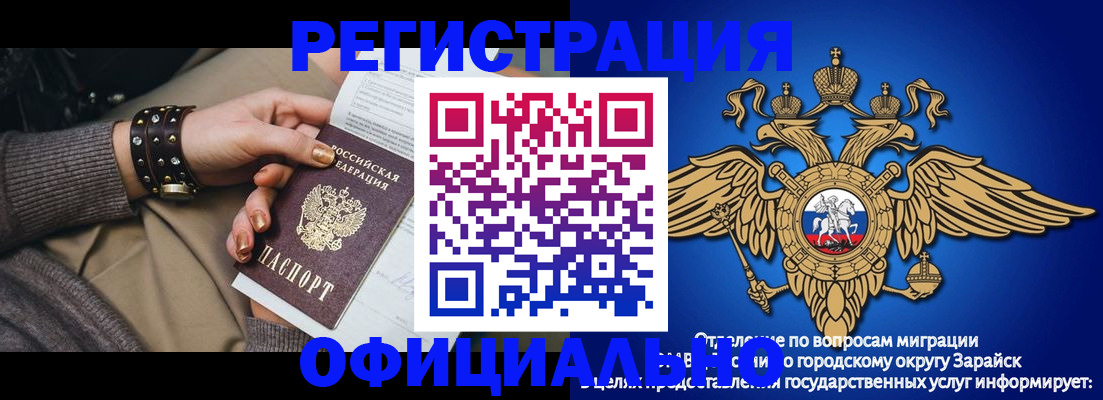временная регистрация собственник в Калининграде